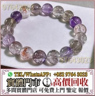 全港高價收 水晶首飾，彼岸花超七，黑加侖超七，施華洛世奇天鵝水晶擺飾，超7水晶 金草莓水晶 碧璽水晶 舒俱來水晶 寶石 水晶手串 黑金超七水晶首飾，水晶手串，Baccarat巴卡拉，Lalique萊儷