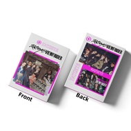 55pcs UNIS CURIOUS LOMO Cards WE UNIS Photocards HYEONJU NANA GEHLEE KOTOKO YUNHA ELISIA YOONA SEOWO