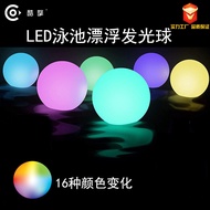 Swimming Pool Floating Ball Light led Ball Light Luminous Ball Remote Control Outdoor Waterproof Col