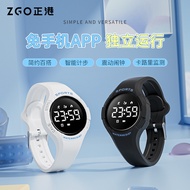 Zgo Watch For Junior And Senior High School Students New Sports Smart Waterproof Alarm Clock Smart Bracelet Xiaohongshu Hot Sale YYUE