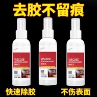 Household Adhesive Remover Super Strong Adhesive Remover Universal Car Adhesive Remover Cleaning Age