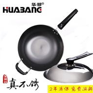 Non-Stick Non-Coated Cast Iron a Cast Iron Pan Household Flat Bottom round Bottom Induction CookerKFReal Stainless Wok
