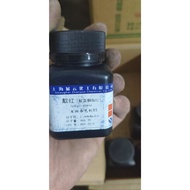 Indigo carmine CAS 860-22-0 C16H8N2Na2O8S2 indicator 25g bottle HC1