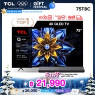 [ฟรี! Sound Bar] NEW 2025 TCL ทีวี 75 นิ้ว 4K QLED Google TV รุ่น 75T8C HVA Panel ระบบปฏิบัติการ Goo