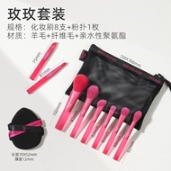 Bộ Cọ Trang Điểm Đầy Đủ Guo Xiaoniu Meimei Phấn Mắt Phấn Má Hồng Corrector Chi Tiết Bộ Cọ Hoàn Chỉnh