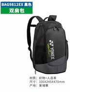 YONEX badminton bag BAG9812 badminton bag backpack Lee Chong Wei series backpack