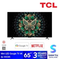 TCL Premium QD-Mini LED Google TV 4K 144Hz รุ่น 65C6K สมาร์ททีวีขนาด 65 นิ้ว โดย สยามทีวี by Siam T.