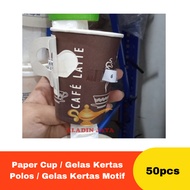 Paper Cup Paper Cup/ POLOS Patterned Paper Cup/