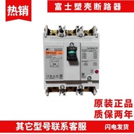 Brand New Fuji Plastic Shell Circuit Breaker BW32AAG BW50/63/100EAG BW160/250/400EAGC 600