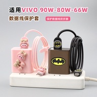 Suitable for vivoS50promini X300s Charger Cord Protective Case iQOOz10turbo+Winding Cord