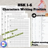 [Softcopy PDF📚] 24/25 China HSK 1-6 Characters Writing Practice Word List｜PDF