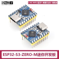 ESP32-S3 Microcontroller Development Board ESP32-S3FH4R2 Microcontroller WIFI Dual Core Motherboard