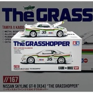 Kaido House x Mini GT Nissan Skyline GTR R34 GRASSHOPPER KHMG167 (UNSEALED)