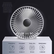 Rechargeable Fan Mini Fan Folding Intelligent Fan Desktop Fan (6inch) Aromatic Mini Fan USB Fan Kipa
