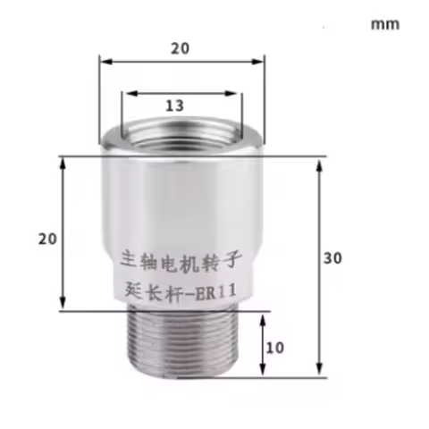 Thread Adapter Er11 Er16 Er20 Er25 Er32 Collet Chuck Spindle Motor Engraving Machine Spindle Motor S