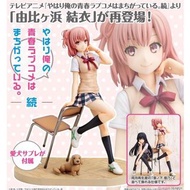 [預訂/5月] 由比濱結衣 1/7 果然我的青春戀愛喜劇搞錯了 續 Figure