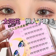 BQI Lazy 3Piece Sunflower Lower Lashes Natural Single Cluster Segmented Nude Makeup Barbie Eyelashes