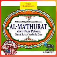 Al-Ma'thurat Zikir Pagi Petang