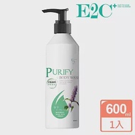 E2C 美肌殿堂 抹草淨化舒暢沐浴乳600ml/瓶