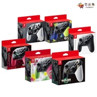 【任天堂】Switch Pro 控制器 特別版 手把 斯普拉遁3 漆彈大作戰3 薩爾達 王國之淚 異度神劍2 明星大亂鬥 漆彈大作戰2 PRO手把