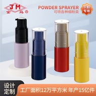 Spray Powder Bottle Makeup Powder Spray Powder Bottle Exquisite Dispensing Bottle Talcum Powder Pric