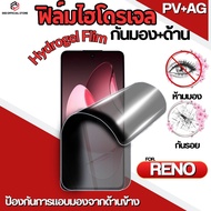 DEE Hydrogel Film Anti-Glare For OPPO Reno f31pro f31propIus 14 14f 11f 12f 6 13f 5 13 4 Scratch-Res