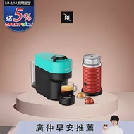 Nespresso Vertuo POP 膠囊咖啡機 清新綠 奶泡機組合(可選色) 紅色奶泡機