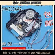 KHM313AAA 移動DVD激光頭 移動EVD激光頭 dvd光頭313光頭帶架