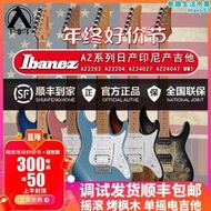 【好康】入門樂手101 Ibanez依班娜Q系列Q52 Q54 ICHI10無頭電吉他簽名款