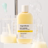 [Skin Barrier Calming Lotion EX] 220ml