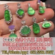 呈藍水 飄花 花青種 豆青種 乾青種 油青種 墨翠玉 和田玉 和田玉手鐲 翡翠吊墜掛飾 翡翠戒指 玉如意 生肖吊墜 龍鳳玉墜 貔貅 玉白菜 手把件 玉擺件 裸玉 佛公 觀音 平安扣 玉佛 葫蘆 福豆 