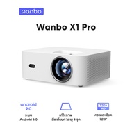 Wanbo X1 Pro support 1080P HD Projector โปรเจคเตอร์ มินิโปรเจคเตอร์ คุณภาพระดับ Android 9.0