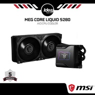 MSI MEG CORE Liquid S280 | AIO CPU Cooler