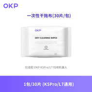 Di Động OKP K5Pro/L7 Robot Hút Bụi Máy Lau Vải Dùng Một Lần Không Bám Bẩn Nước Trái Đời Thiết Bị Phụ