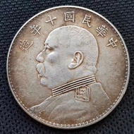 Antique Authentic Old Goods Republic of China Ten Yuan Big Head Back One Yuan Silver Yuan Yuan Shika