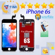 จอ ใช้ร่วมกับ iphone 6s (ไอโฟน 6s) อะไหล่มือถือ จอ+ทัช Lcd Display หน้าจอ iphone ไอโฟน6s