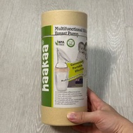 紐西蘭 Haakaa 矽膠第三代吸奶器 240ml 粉紅色 Multifunctional Silicone Breast Pump Gen 3