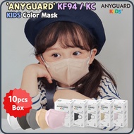 [Made in Korea] ANYGUARD KF94 color mask for Kids / 4 PLY Disposable Face Masks / 10pcs box - Individual packaging