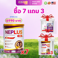 [ซื้อ 7 แถม 3 +1ถุง+1คู่มือไต] คอมโบ 2 เดือน Neplus One – โภชนาการสนับสนุนไตให้แข็งแรง | 10 x 400 ก