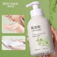 QM🍓Bisutang Camellia Amino Acid Facial Cleanser600mlLarge Bottle Mousse Bubble Facial Cleanser Skin Care Products RT3R