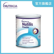 Nutricia - NUTILIS 速凝素 凝固粉 300克 #吞嚥困難 #軟餐