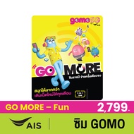 GOMO ซิมรายปี GO MORE-Fun เน็ต10Mbps 100GB/เดือน โทรฟรี 60นาที/เดือน ได้ทุกเดือน ใช้ AIS Super WiFi 
