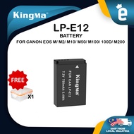 KingMa DSLR Camera Battery LP-E12 and LCD Dual Charger Set for Canon Camera M50 M50 MKII M100 M200 M