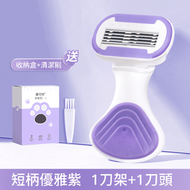 安全無痛刮毛刀 女士腋毛剃毛器專用脫毛神器去腿毛女生私密處修剪