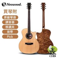 【三木樂器】Neowood KeepGo SGA-5GC 附原廠吉他袋 41吋/GA桶身/缺角/雲杉/虎紋桃花心木