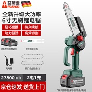 PUANGD电锯家用充电式锂电锯小型手持电动伐木锯6寸便携修枝电链锯