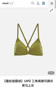 Muii 羅紋迷霧綠泳衣 台灣泳衣