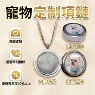 [Xiao Embarrassing Home] Pet Head Necklace Cat Dog Hair Teeth Souvenir Homemade Commemorative Pictur