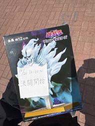 遊戲王 決鬥怪獸 威札盤 12cm Figure