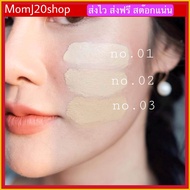 ครีมรองพื้นเชอเบน Cherben เฌอเบญ (ของแท้ 100%)